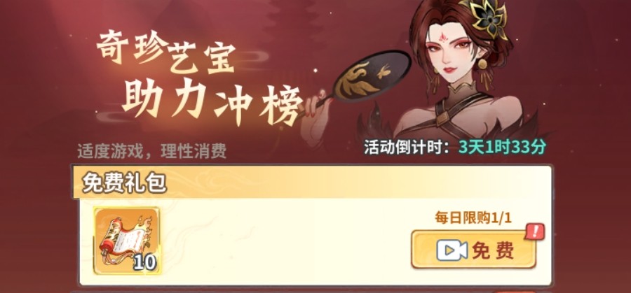 重氪玩家资源分配图
