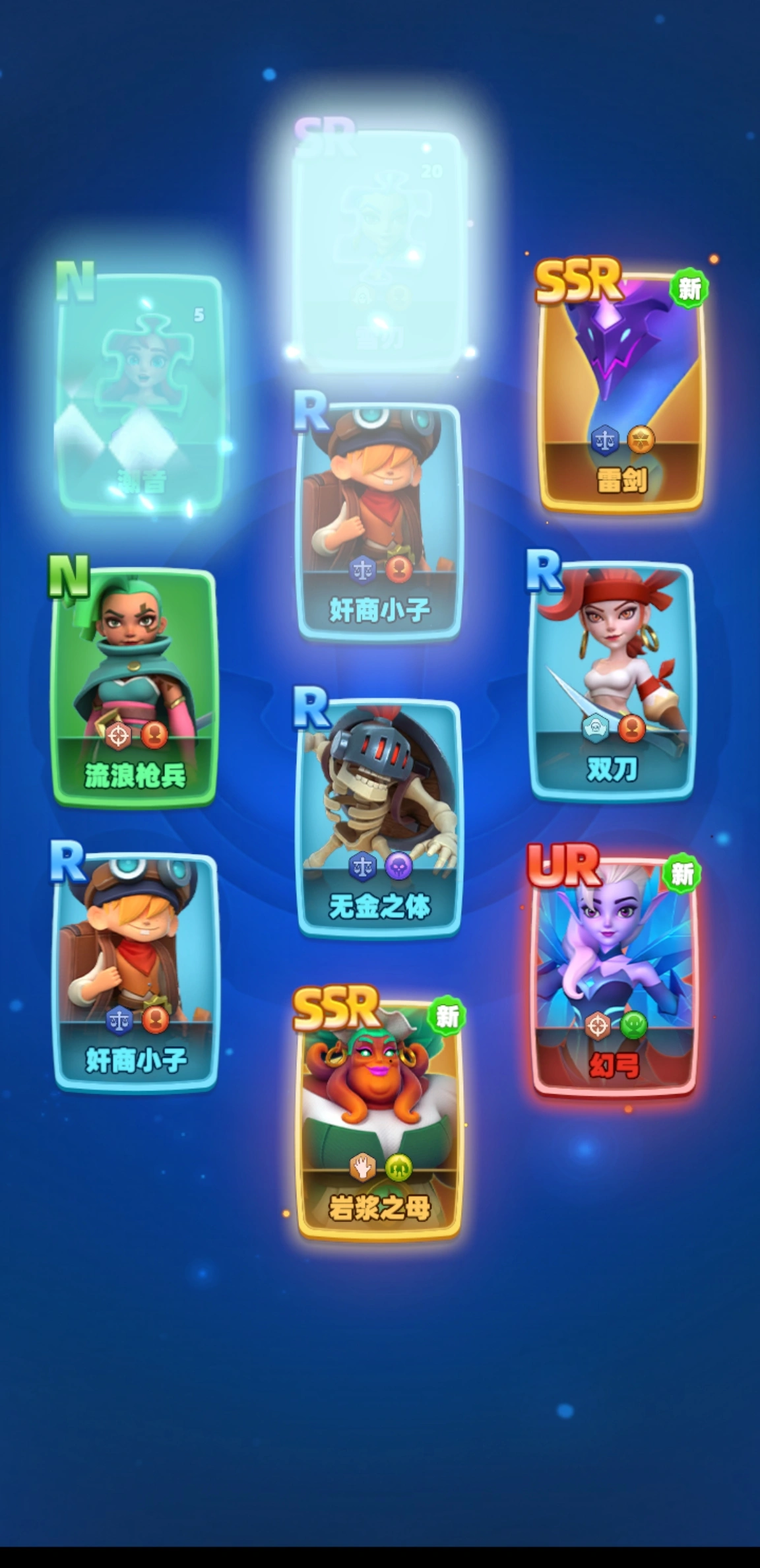 航海奇兵角色羁绊界面截图