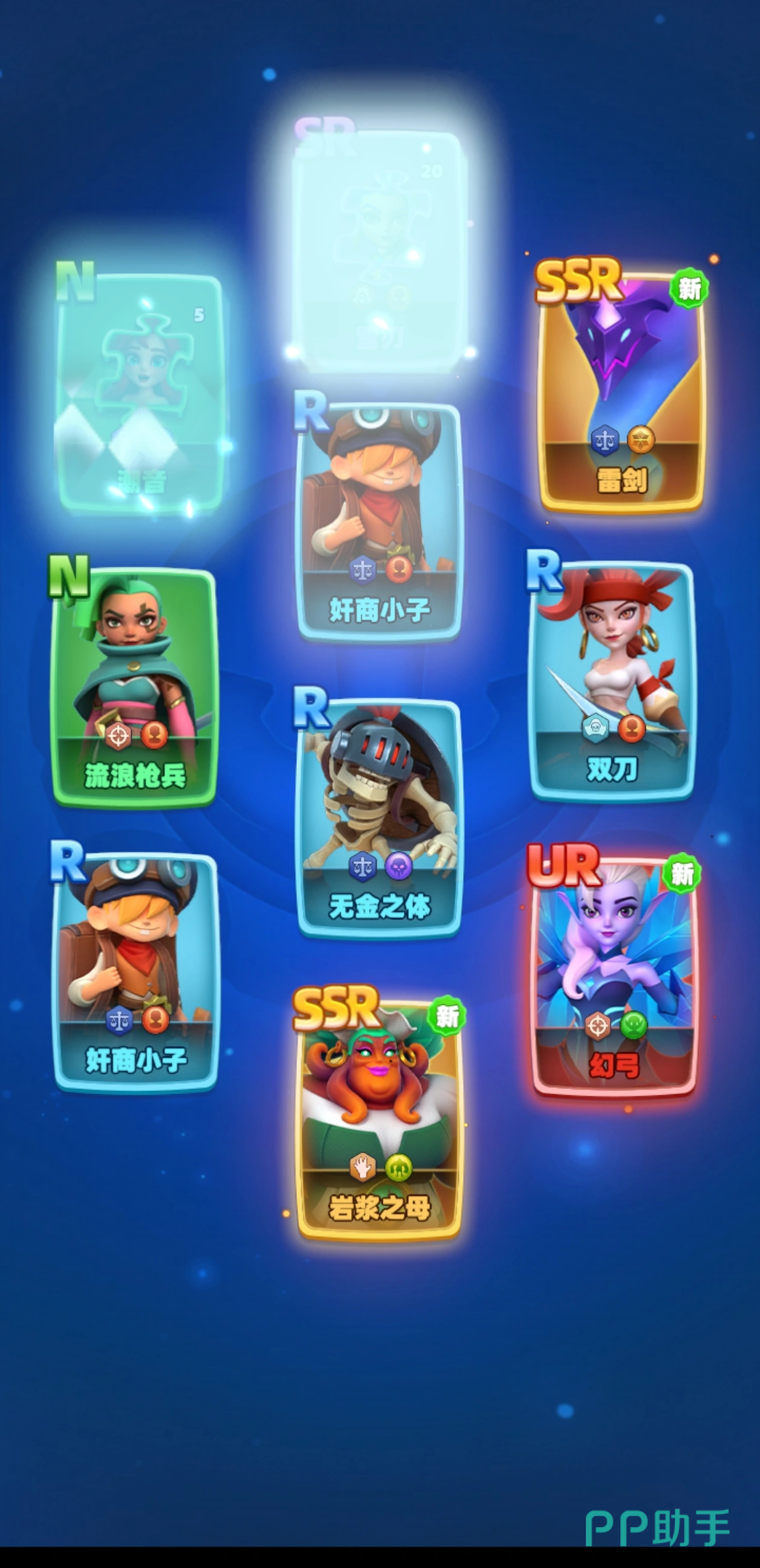 航海奇兵角色羁绊界面截图