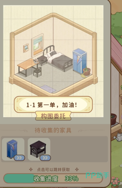 筑梦事务所游戏界面截图:多角色委托人列表