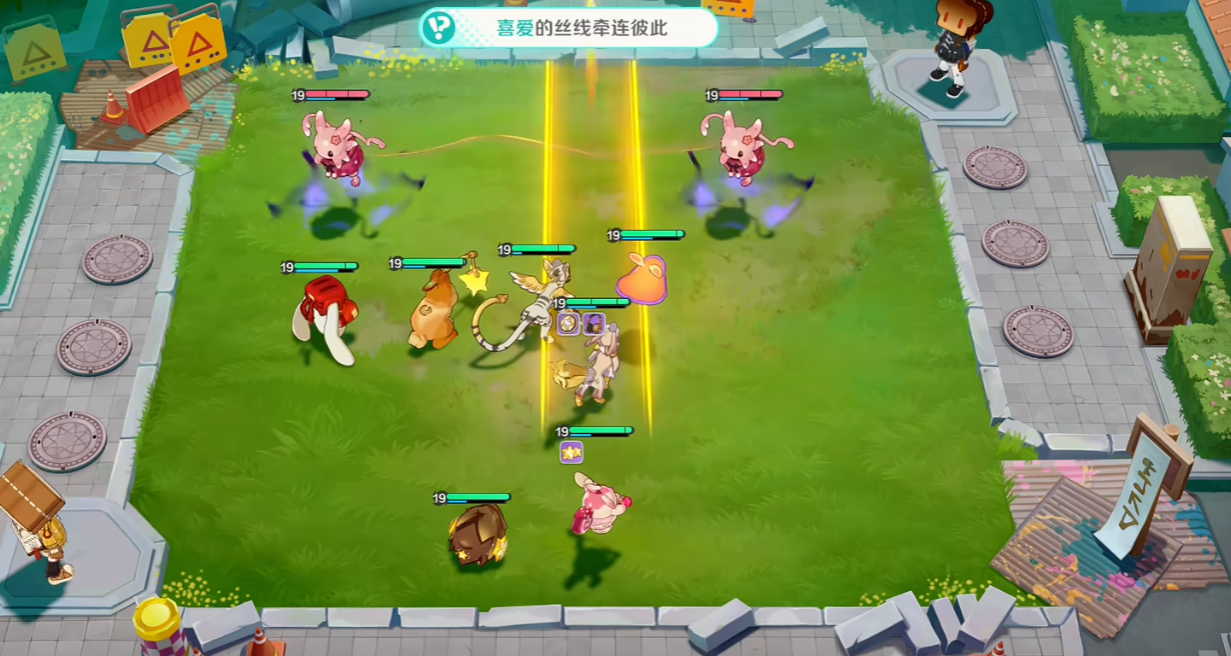 隐藏结局触发提示界面