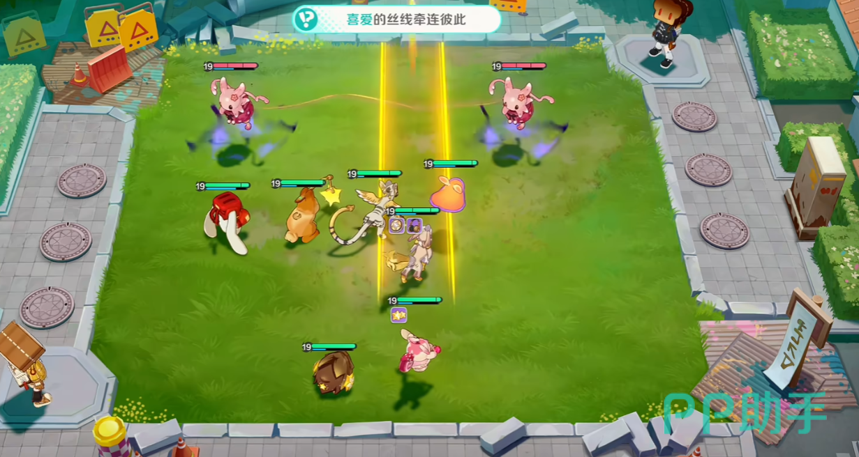 隐藏结局触发提示界面