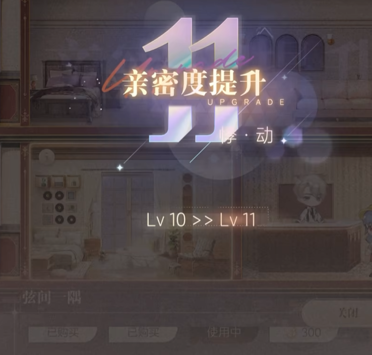 星眠养成资源分配策略示意图