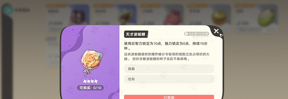 甜品店与拉面店位置指引