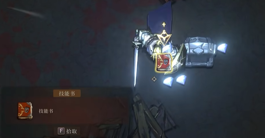深渊之影宝箱开启方法与获取攻略大全