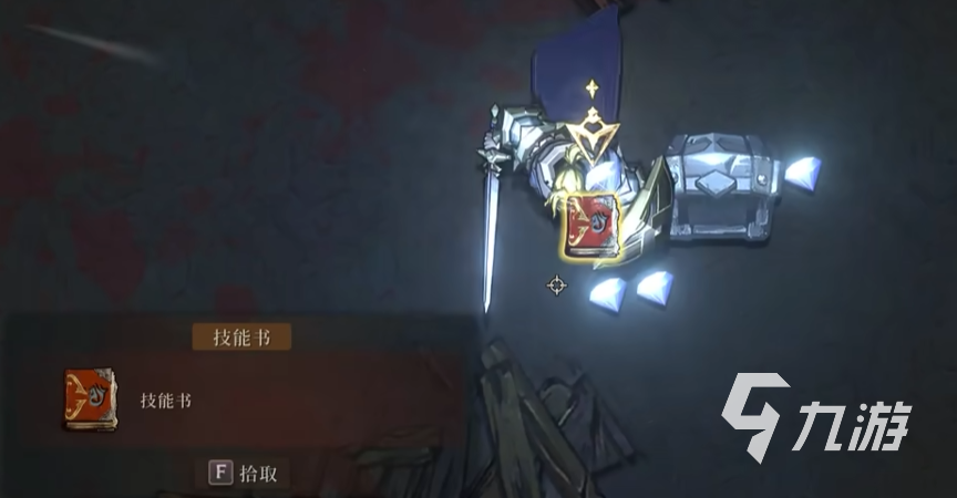 深渊之影宝箱开启方法与获取攻略大全