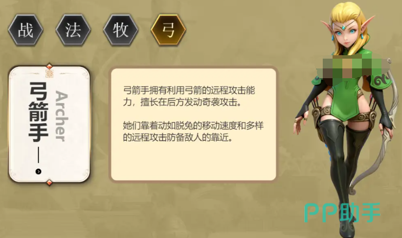 龙之谷启程箭神职业立绘