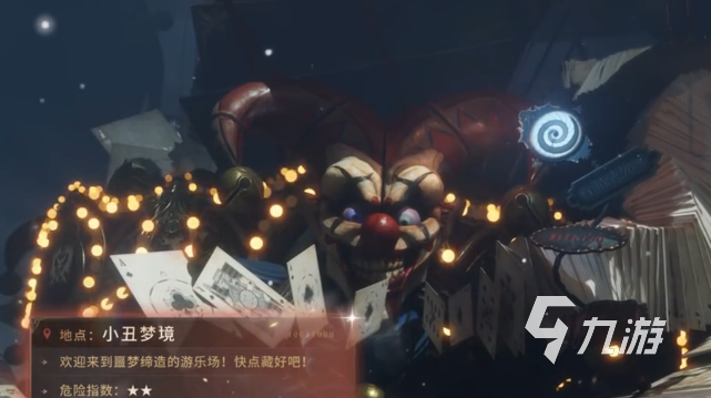 《诡秘之主》手游梦境副本详细玩法攻略:通关技巧与机制解析