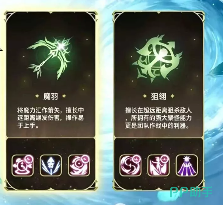 龙之谷启程箭神技能演示