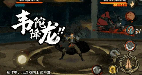 千手柱间侠隐江湖秘卷系统界面