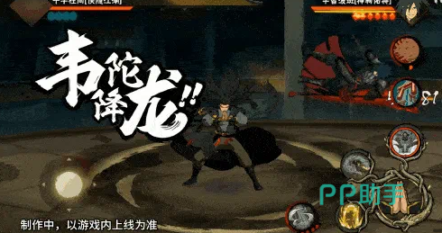 千手柱间侠隐江湖秘卷系统界面