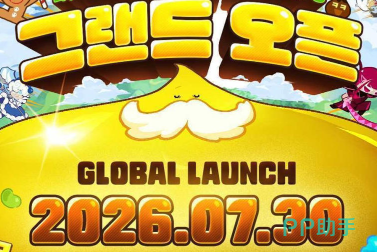biubiu加速器帕拉斯3.0引擎界面