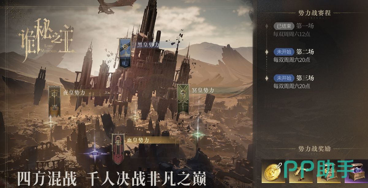 诡秘之主小丑Boss第一阶段爆炸彩带技能示意图