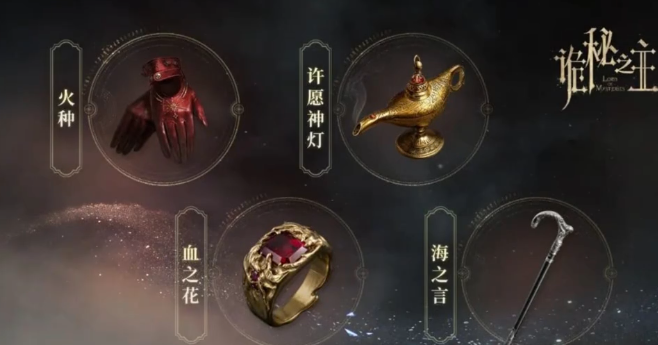 正义钱包封印物展示图