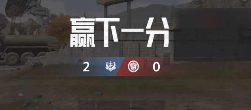 暗区突围歼灭战玩法示意图二