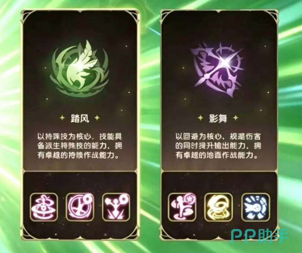 龙之谷启程游侠战斗动作
