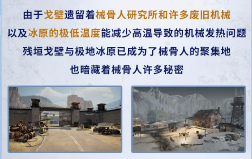 瑞秋野外互动场景