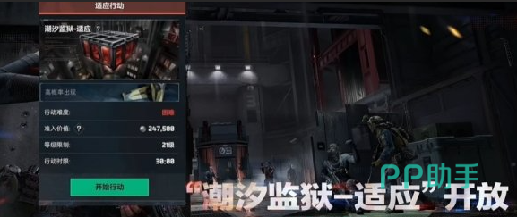 三角洲行动S7赛季更新预告图