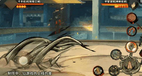 千手柱间侠隐江湖场景点墨之间