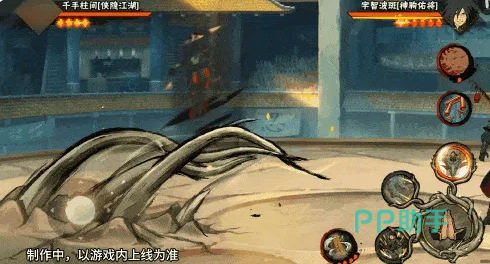 千手柱间侠隐江湖场景点墨之间