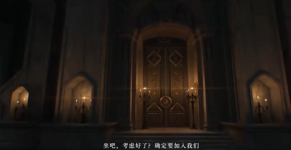 黑荆棘安保公司地下室功能区