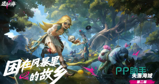 biubiu加速器帕拉斯3.0引擎技术说明图
