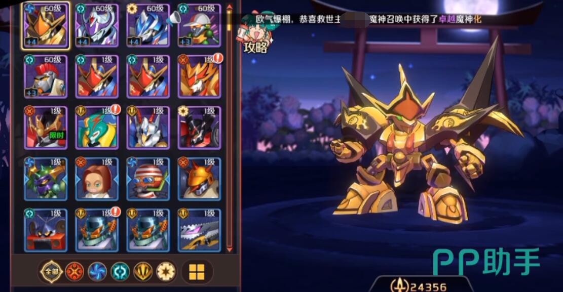 魔神英雄传格斗帝王技能连携示意图