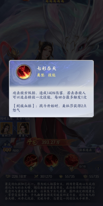 美杜莎技能地面预警提示