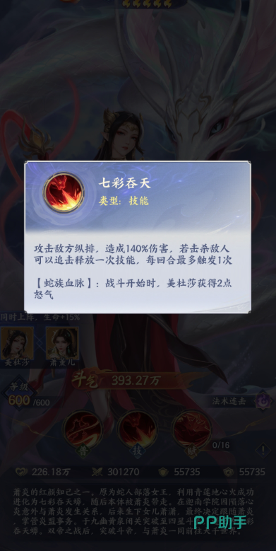 美杜莎技能地面预警提示