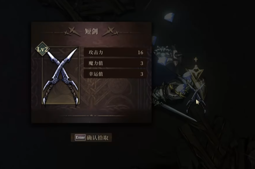 深渊之影宝箱奖励类型展示