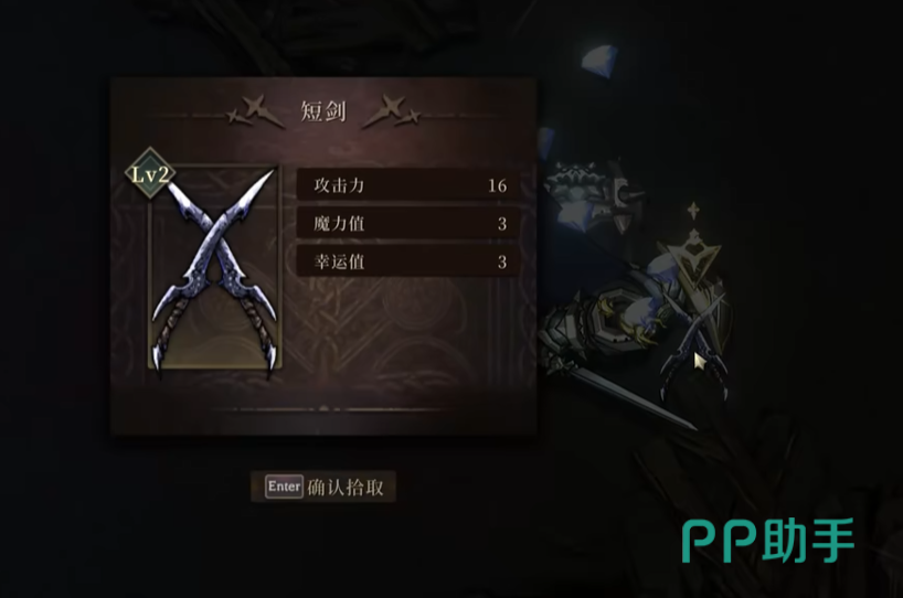 深渊之影宝箱奖励类型展示
