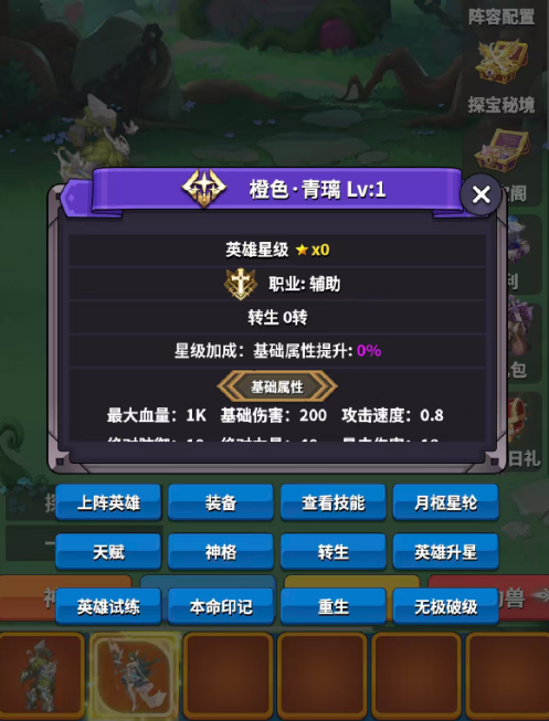 烬灭枯原副本掉落物品说明