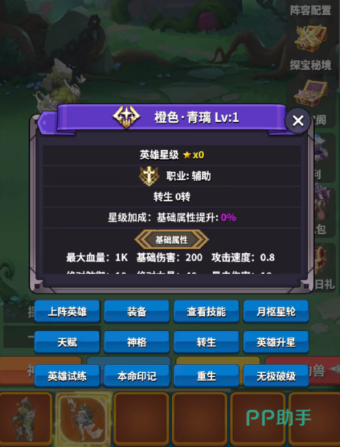 烬灭枯原副本掉落物品说明