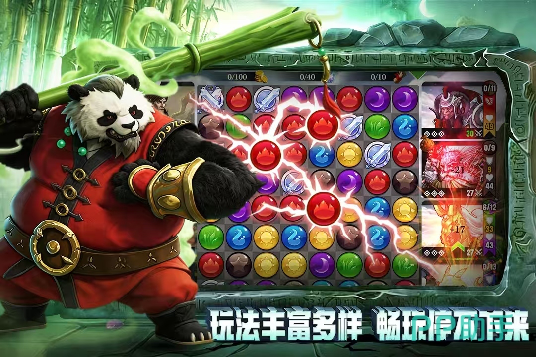 宝石战争卡牌系统界面截图