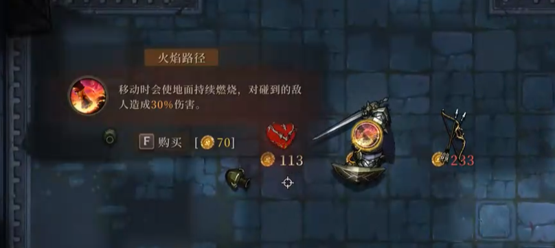 亚瑟持剑盾战斗姿态示意图