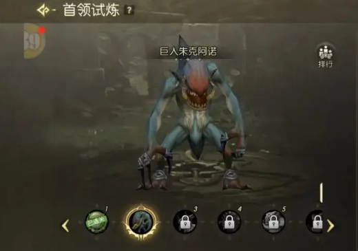 首领试炼界面与钥匙领取说明