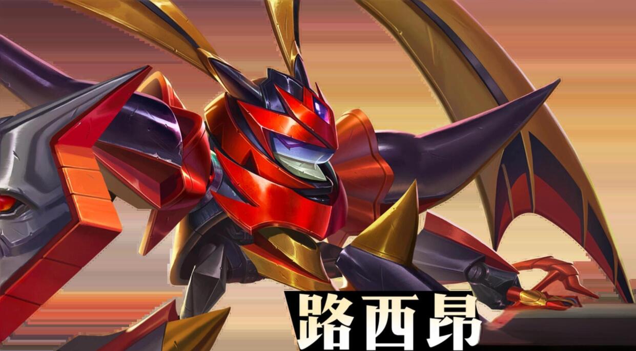 路西昂技能界面展示