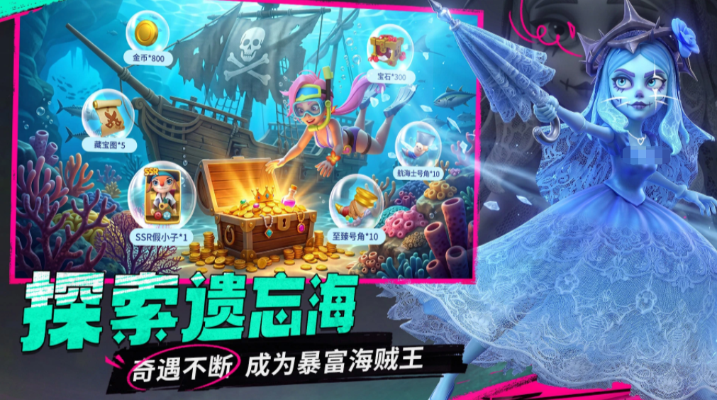 航海奇兵8×9棋盘对战界面截图