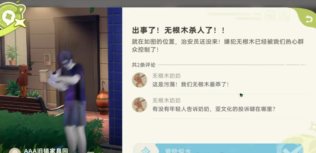 崩坏因缘精灵爱恰似水任务全流程攻略:完整步骤与通关技巧