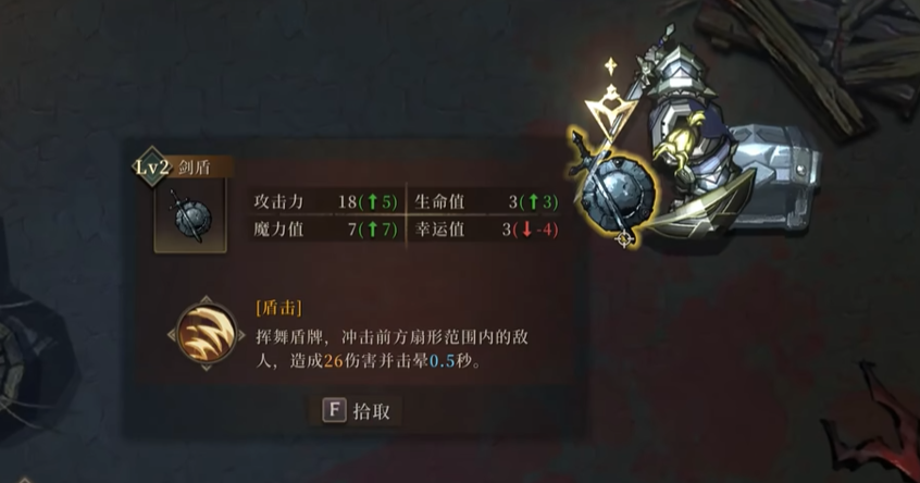 深渊之影地图标记系统说明图