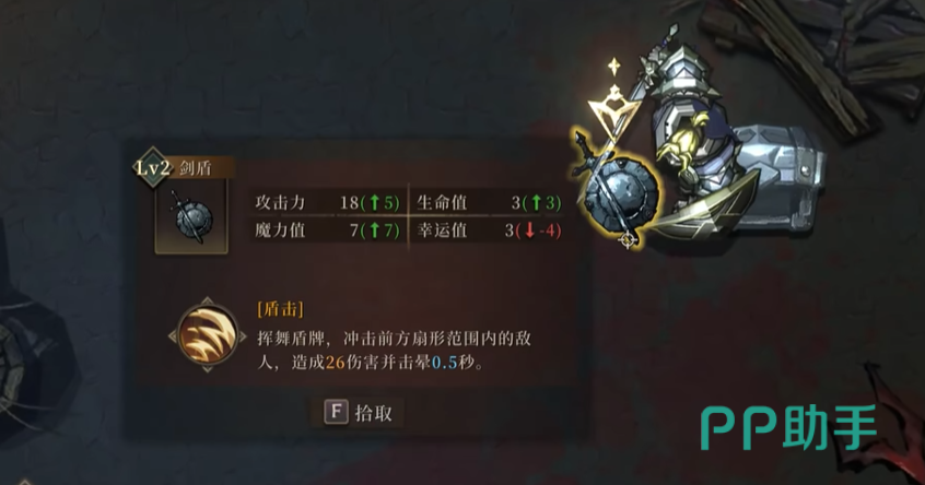 深渊之影地图标记系统说明图