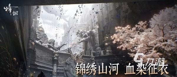 烽烟手游角色培养优先级指南:新手必看的高效养成顺序