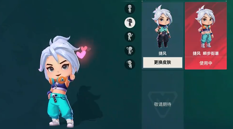 无畏契约手游瓦酷空间梳妆台与奖杯陈列区界面示意图