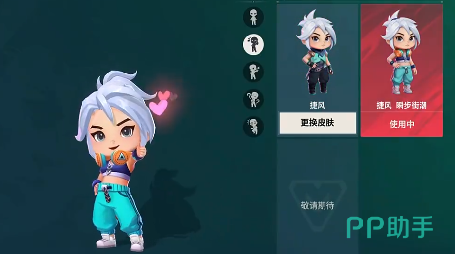无畏契约手游瓦酷空间梳妆台与奖杯陈列区界面示意图