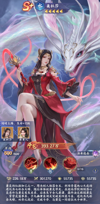 净莲妖火释放时机示意图