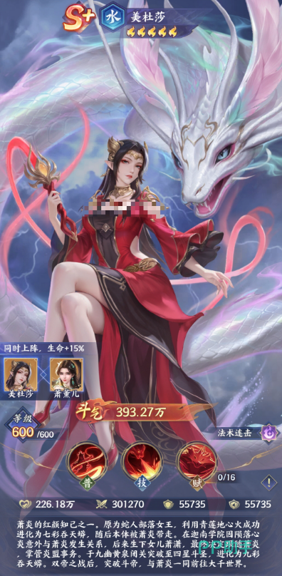 净莲妖火释放时机示意图