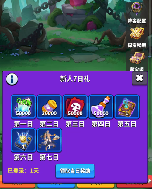 青璃角色技能详情界面
