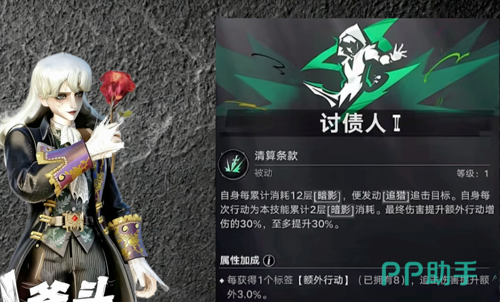 遗忘之海小斧头二转职业搭配示意图
