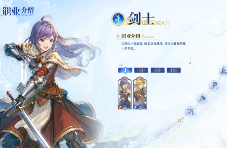 仙境传说3盗贼职业展示图