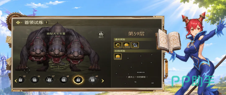 龙之谷启程海龙巢穴入口场景